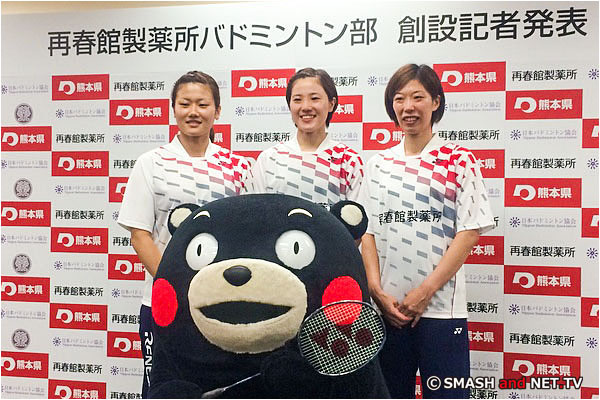 2015年4月より 再春館製薬所バドミントン部 仮称 創設 ルネサスチームを受け入れ Smash And Net Tv バドミントン情報 動画 Smash And Net Tv