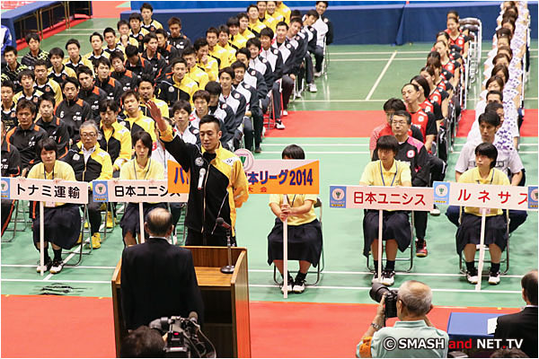 日本リーグ14 高岡大会 日本リーグいよいよ開幕 全勝発進は男子 トナミ運輸 日本ユニシス 女子 日本ユニシス ヨネックス Smash And Net Tv バドミントン情報 動画 Smash And Net Tv