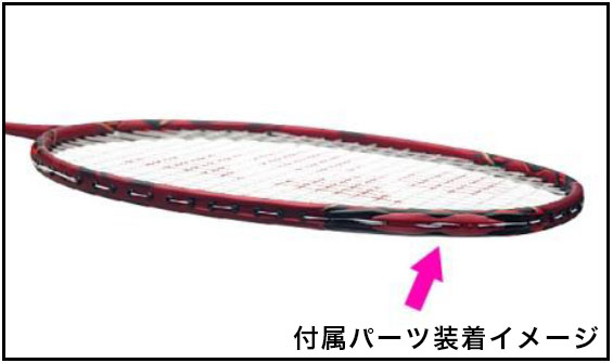 スピーディーな