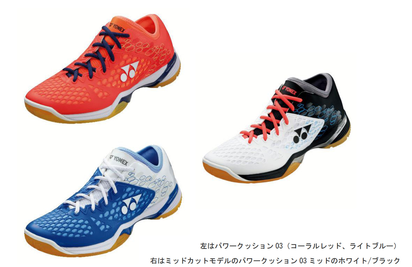 パワークッション03 YONEX Badminton Shoes Power Cushion 03 Z MEN Size US 7.5