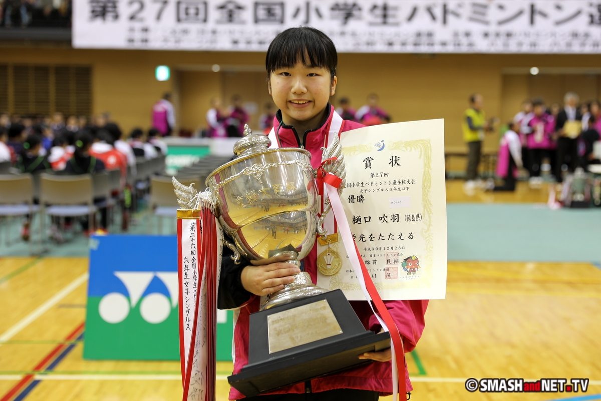   女子小学生 バドミントン 