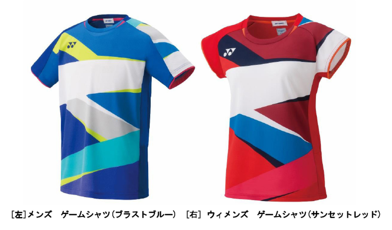 ヨネックス 日本代表ウェア 2色セット 有り難かっ