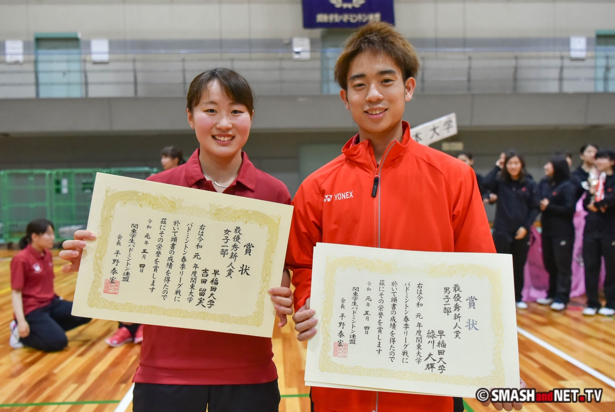 関東大学春季リーグ戦 男子 日本体育大学 女子 早稲田大学が優勝 Smash And Net Tv バドミントン情報 動画 Smash And Net Tv