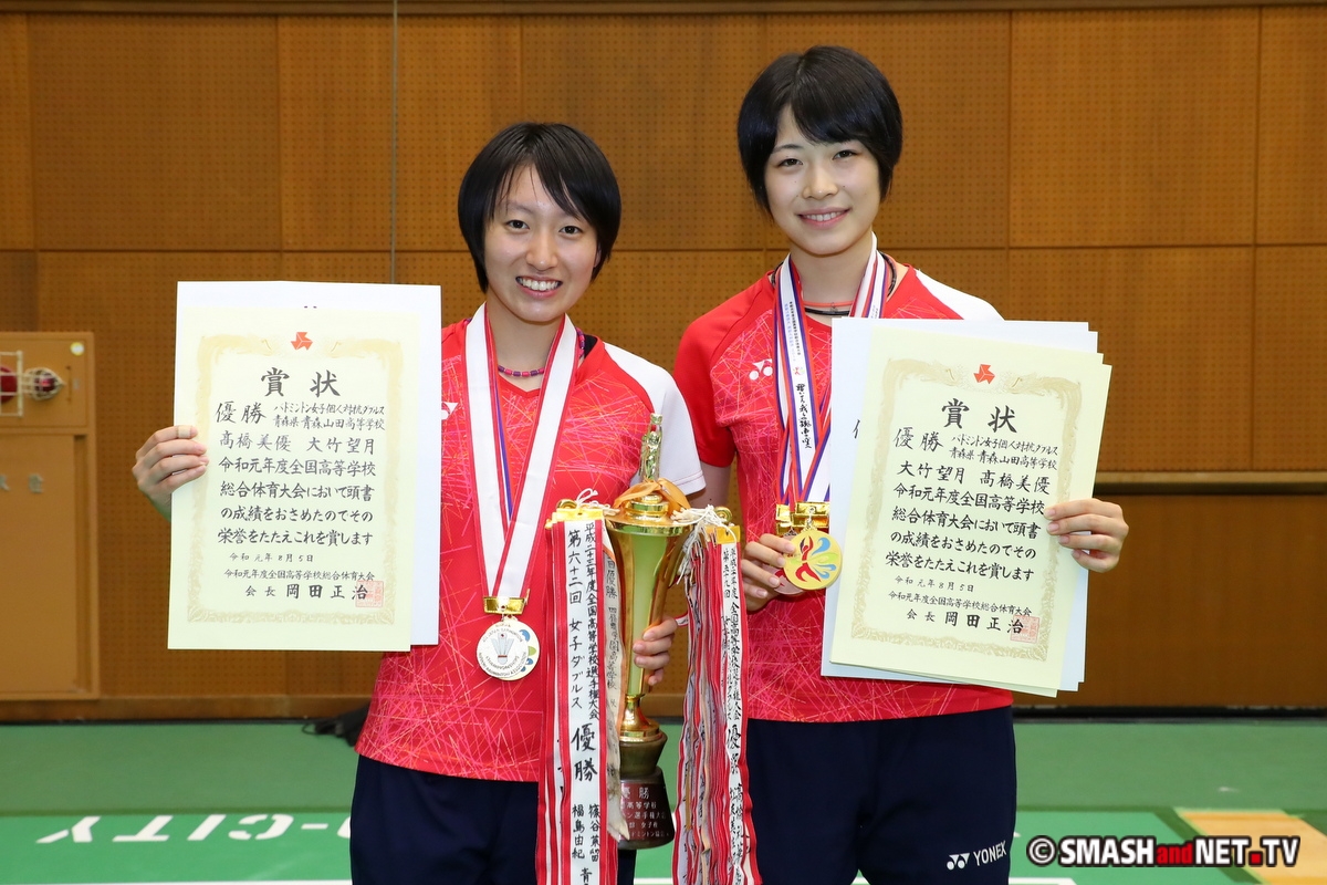 インターハイ 男子単 3年連続決勝 奈良岡功大が悲願のインハイ王者に 女子単 2年生 郡司莉子が地元優勝を果たす Smash And Net Tv バドミントン情報 動画 Smash And Net Tv インターハイ 男子単 3年連続決勝 奈良岡功大が悲願のインハイ王者に 女子単 2年生 郡司莉子が地元優勝を果たす Smash And Net Tv バドミントン情報 動画 Smash And Net Tv