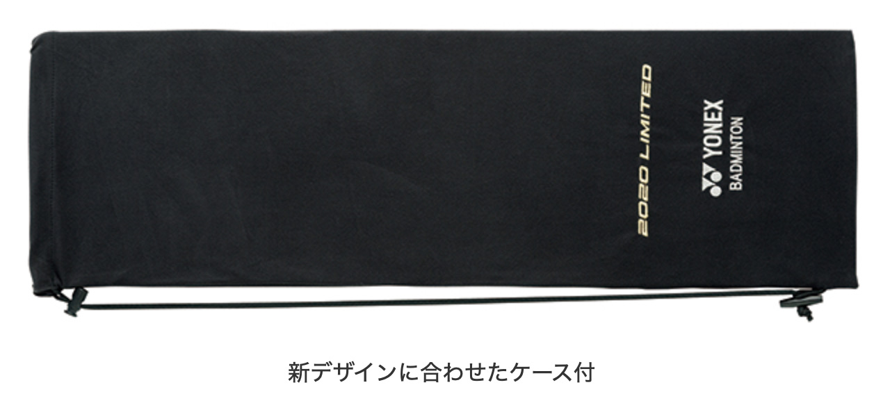 ヨネックス、NANOFLARE 700の新デザインを7月下旬より数量限定発売 